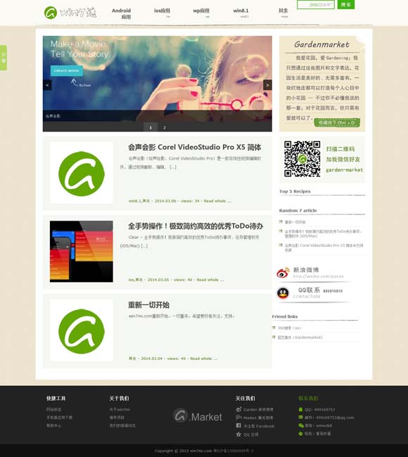 [香港澳门6合开彩开奖直播358期开奖号码]